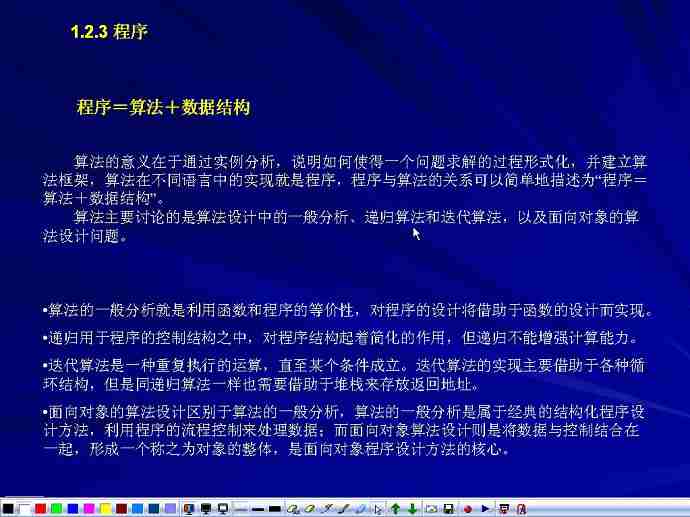 网络程序设计视频教程